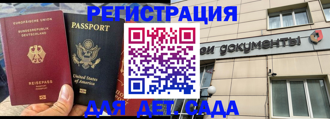 временная регистрация в квартире в Лыткарино